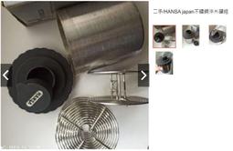 日本HANWA HNW-BBH-24超音波加濕機,商品操作咨詢 歷史價格詳細信息