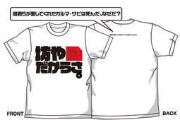 9/27 預購角川小說  關於我轉生變成史萊姆這檔事 (20) 歷史價格詳細信息