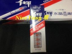【千輝】台灣老牌~TC6 美女圖-火石打火機(5款美女圖案-1盒50入) 歷史價格詳細信息