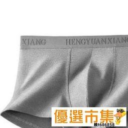 恒源祥桑蠶絲免燙襯衣男長袖抗皺新款藍色商務正裝男士春秋白襯衫長袖襯衫牛仔 長袖t shirt 排汗 t恤 男生衣著 素色 歷史價格詳細信息