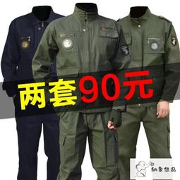 勞保工作服男套裝秋冬長袖外套加厚耐磨汽修車間工地耐髒工裝訂製-鑫星精選 歷史價格詳細信息