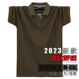 春夏季新款純棉短袖t恤男翻領polo衫青年韓版短袖男裝上衣 歷史價格詳細信息