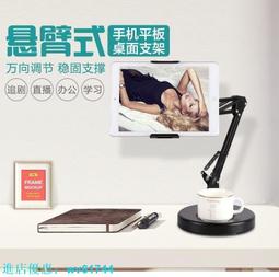 【加重底座】手機架落地式懶人平板電腦ipad床頭專用通用支夾拍攝追劇神器可調節伸縮多功能支撐架 歷史價格詳細信息