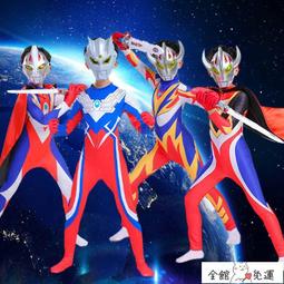 奧特曼衣服男童套裝春秋款男小兒童痞帥兩件套2023新款潮寶寶春裝男大童裝男大童套裝男大童 歷史價格詳細信息