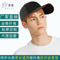 銀纖維防輻射孕婦服面料銀離子纖維面料彈力銀纖維親膚透氣屏蔽布 歷史價格詳細信息