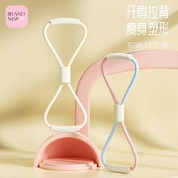 【台灣現貨】拉力帶/彈力帶/阻力帶/拉力繩/健身帶/瑜珈帶/伸展帶/瑜珈帶/型號:179【FAV】 歷史價格詳細信息