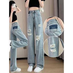 破洞牛仔褲女夏季薄款2023年新款燙鑽設計感高腰闊腿垂感拖地褲子 歷史價格詳細信息