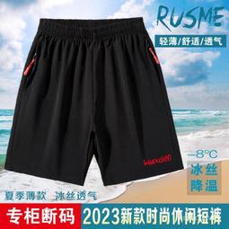 台灣現貨免運夏季早秋新薄款款哈倫褲系帶直筒運動褲女韓版高腰顯瘦潮束腳衛褲褲子女生 顯瘦 ins風  露天市集  全台最大 歷史價格詳細信息