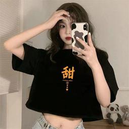 台灣現貨小個子 短版棉服女 韓版大毛領 緊身鋪棉外套 女神範 百搭加厚保暖羽絨服 小棉襖外套 小清新甜美連帽外套 防寒冬 歷史價格詳細信息