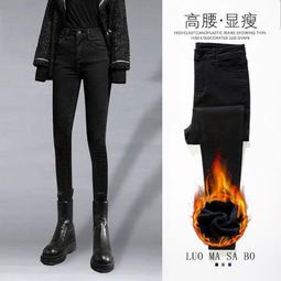 台灣現貨 牛仔褲 黑色牛仔褲 高磅硬挺彈力面料 窄管 束口 刀割 M-3L 多款【NoMorre】#5476 歷史價格詳細信息