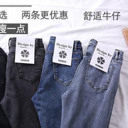 韓版緊身 牛仔褲 彈力 時尚男牛仔褲緊身牛仔褲男褲彈力牛仔褲男士褲子男生牛仔褲素色男褲韓版緊身男褲長褲休閒褲 歷史價格詳細信息