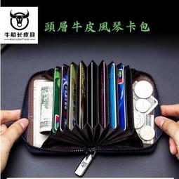 台灣現貨????現貨 真皮卡包、鑰匙包✨超大容量爆款真皮車用男士鑰匙包禮品定做 高檔牛皮汽車鎖匙包貼鉆鱷魚紋  露天市集 歷史價格詳細信息