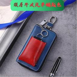 台灣現貨????現貨 真皮卡包、鑰匙包✨超大容量爆款真皮車用男士鑰匙包禮品定做 高檔牛皮汽車鎖匙包貼鉆鱷魚紋  露天市集 歷史價格詳細信息