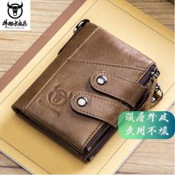 台灣現貨????現貨 真皮卡包、鑰匙包✨超大容量爆款真皮車用男士鑰匙包禮品定做 高檔牛皮汽車鎖匙包貼鉆鱷魚紋  露天市集 歷史價格詳細信息