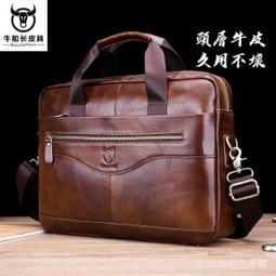 肩背 包 真皮 側背包-歐美復古簡約大容量女包包5色73tn33[獨家進口][米蘭精品] 歷史價格詳細信息