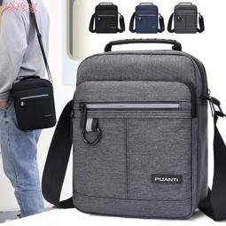 台灣現貨商務男包 男士豎款單肩包 Ipad包 時尚經典格子PU男包 出差包 斜挎包 韓版側背包 斜背包 男士背包  露天 歷史價格詳細信息