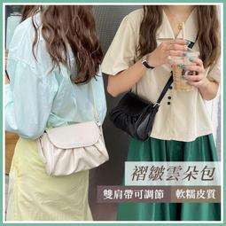 日韓雲朵泡泡肩背包(黃色)[大買家] 歷史價格詳細信息