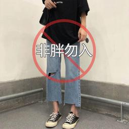 梨形身材褲子大碼彈力直筒褲女胖mm黑色微春季微胖顯瘦穿搭牛仔褲 歷史價格詳細信息