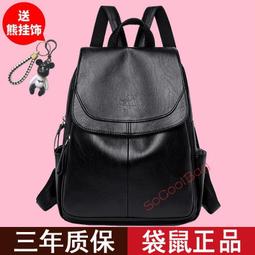 袋鼠正品2022新款行李箱ins網紅密碼箱靜音萬向輪可坐加厚皮箱~特價 歷史價格詳細信息