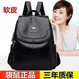 台灣現貨新款小學生書包 男側冰箱式打開大容量兒童包1-3-6年級學生後揹包  露天市集  全台最大的網路購物市集 歷史價格詳細信息