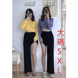 台灣現貨女生休閒褲 大尺碼 韓版 寬鬆 運動 長褲 學院風 時尚百搭 顯瘦 束腳 加絨 衛褲 厚款 運動褲 ins潮 歷史價格詳細信息