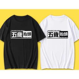 五歲時我殺了自己_殷麗君, 霍華‧布登 -有打折-買2本書打九折3本書總價打八折+只算單筆運費- 歷史價格詳細信息