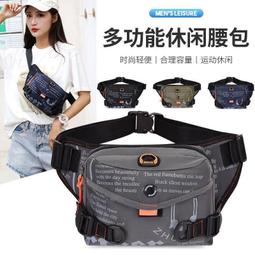 戶外街頭嘻哈機能風男士胸包背包  多袋工裝戰術馬甲包背心包-毛毛男裝 歷史價格詳細信息