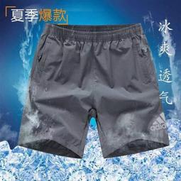 男童夏季速乾短褲彈力新款兒童五分褲戶外大童運動五分褲輕薄好收納 歷史價格詳細信息