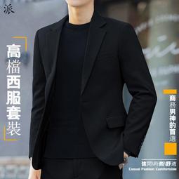 西服套裝男士休閒小西裝時尚韓版修身新款潮流條紋西服男三件套潮 歷史價格詳細信息