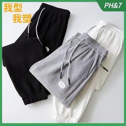 现货束腳褲男潮男式日系復古男褲工作褲寬鬆休閒工裝褲子縮口褲長褲 歷史價格詳細信息