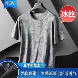 寬鬆速乾 透氣冰絲 籃球運動背心 男 健身跑步 訓練服 短褲 無袖T恤套裝-毛毛男裝 歷史價格詳細信息