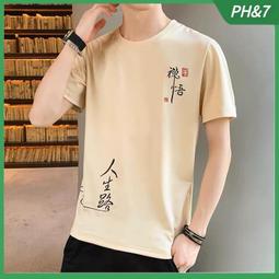 男士短袖T恤 夏季新款 現貨 撞色条纹上衣 男士短袖上衣 青少年圓領套頭上衣 寬鬆休閒 韓版潮流 休闲男上衣 短袖T恤-MINTS名仕男裝 歷史價格詳細信息