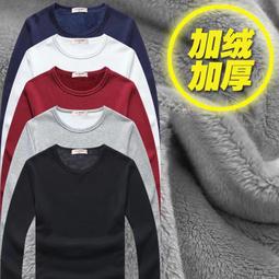 休閒打底T恤 秋冬季衣服男長袖圓領素色打底衫加厚內搭秋衣潮流男裝重磅緊身衣 休閒T恤 長袖大學T 素色T【滿299元發貨】 歷史價格詳細信息