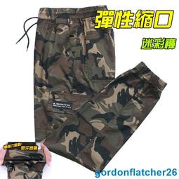 歐巴迷彩休閒長褲 戰術褲 迷彩多口袋工作褲&nbsp;熱工作褲 加大尺碼 休閒長褲 微彈性工作褲 透氣縮口褲 登山褲 歷史價格詳細信息