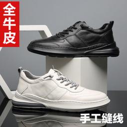 現貨！保固一年｜男鞋2023新款冬季運動鞋男款百搭休閒板鞋跑步阿甘潮鞋一腳蹬板鞋 歷史價格詳細信息
