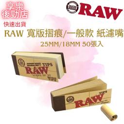 ❣享樂CLUB後勁店❣ 【Formula 420 Tray捲菸盤  A系列】菸具 煙具 BONG PIPE 歷史價格詳細信息