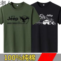 潮男短袖t恤 韓版圓領打底衫 短袖上衣 透氣舒適 圓領T恤 男生T恤 素色T恤  短袖 男生上衣【滿299元發貨】 歷史價格詳細信息