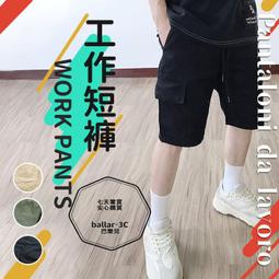 工裝短褲 軍裝短褲 薄款 寬褲 休閒短褲 男士寬松潮流潮牌直筒大口袋五分褲 工裝褲（JCK15）【壹號站】 歷史價格詳細信息