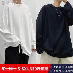 新款男裝長袖T恤加肥加大碼圓領體恤胖哥寬鬆潮男打底衫男性衣服上衣T恤男裝休閒服裝-正正男裝 歷史價格詳細信息