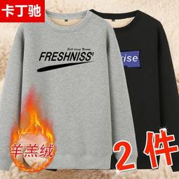 羔羊絨大學T女秋冬季中長款刷毛加厚2023新款寬鬆小外套連帽大學T外套 歷史價格詳細信息