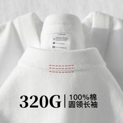 320G TW001 基礎側口袋 上衣 寬鬆 百搭 簡約 多色 衛衣 親膚 MADE 薄長袖 重磅 大學T SIMON強推 歷史價格詳細信息