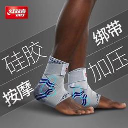 運動護腳裸日本薄款護踝綁帶腳踝扭傷恢復護女踝關節運動固定男腳腕防崴腳[] 歷史價格詳細信息
