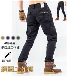 男裝重磅水洗含棉素面襯衫 男襯衫 長袖襯衫 水洗工裝襯衫 純色襯衫 長袖上衣 修身襯衫 男上衣 男薄外套 休閒襯衫男生 歷史價格詳細信息