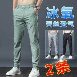 男裝夏季大碼涼感冰絲體恤薄款莫代爾短袖T恤男速干衣男士半袖t恤 短袖上衣男 男生T恤 短t 素t 運動健身 排汗衫 歷史價格詳細信息