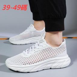 大尺碼男鞋 運動鞋 39-48戶外慢跑鞋 全黑工作鞋 韓版簡約休閒鞋 皮面休閒皮鞋 歷史價格詳細信息