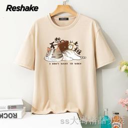 大A大尺碼T恤-8XL【大隻佬】K70246  短袖街頭風時尚潮牌大碼男裝印花T恤  露天市集  全台最大的 歷史價格詳細信息