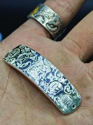 手工銀牌扎基拉姆吊墜旁掛配飾 用途百搭可以做項鏈吊墜，鑰匙掛5 歷史價格詳細信息