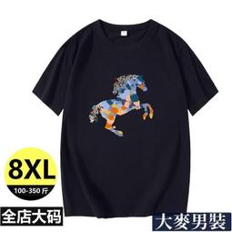 8XL 150公斤可選 夏季超薄加大冰絲褲男 加肥加大尺碼胖子男褲 寬鬆垂墜感休閒褲  加大尺碼束口褲 加大運動薄款九分 歷史價格詳細信息