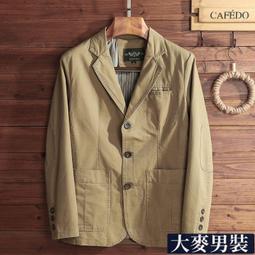 春男式休閑西服 大碼 新款 休閑純色西服 男士 韓版青年 百搭 西裝外套-毛毛男裝 歷史價格詳細信息