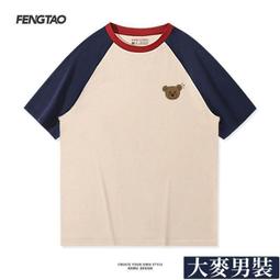 插肩短袖上衣+百褶格子褲裙 套裝 運動套裝 大童 橘魔法現貨在台灣 童裝 女童【p0061184225918】 歷史價格詳細信息